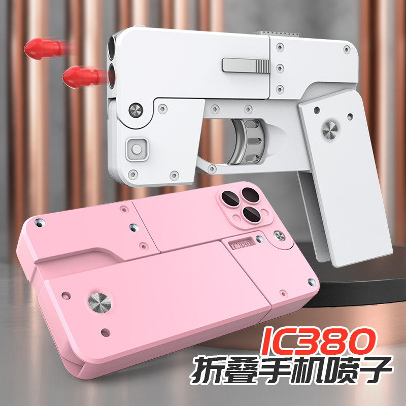 Mobile Phone Toy Gun Throw Shell Foldable Simulation Deformation Soft Bullet Gun Ic380 Spray Pistol Children Can Launch
