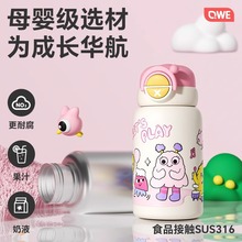 定制高颜值可爱杯子316不锈钢保温杯家用吸管水壶户外专用水杯