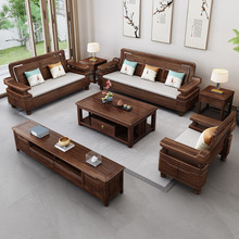 紫金檀木新中式实木沙发1+2+3组合冬夏两用三人位小户型客厅家具