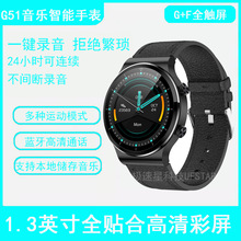 G51智能手表太空人表盘本地音乐4G内存蓝牙通话一键录音语音助手