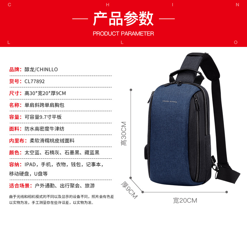 New Men's Crossbody Bag Simple Business Fashion Breathable Chest Bag Shoulder Bag Small Backpack Travel Fanny Pack