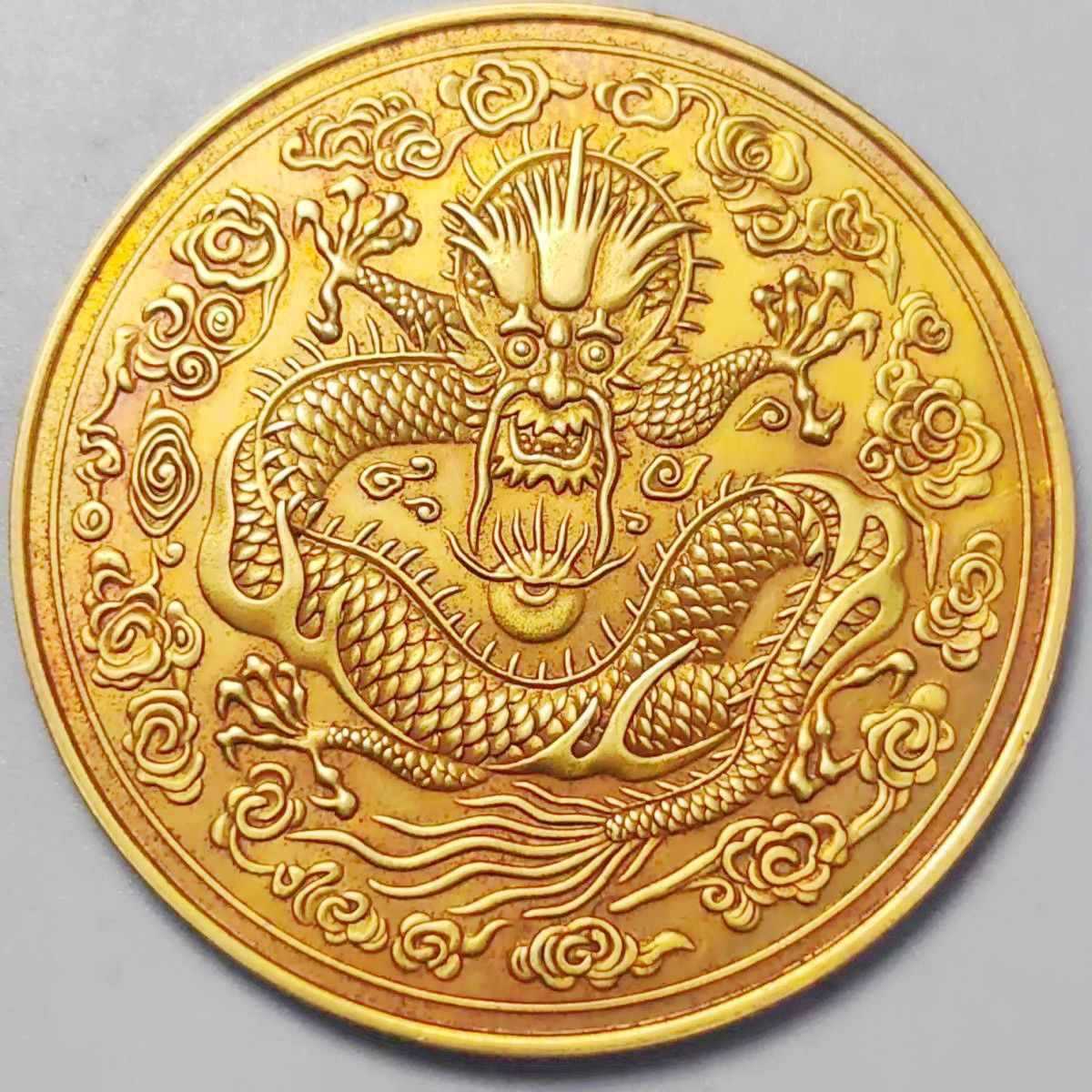 大清金币库平一两光绪丁未年造龙洋龙币金币保真古玩古董收藏