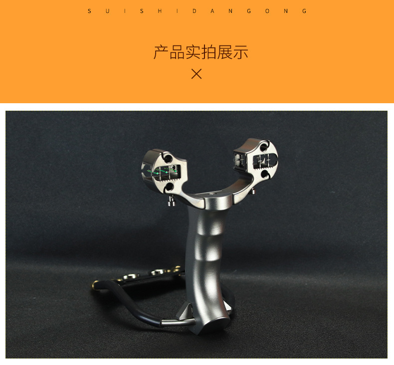 新款鬼斧神弓腕托钛合金卡球大威力户外竞技扁皮弹弓架弹射玩具