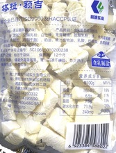 蒙古奶酪内蒙古特产塔拉额吉500g酸奶酪酥含乳奶制品奶疙瘩奶豆腐