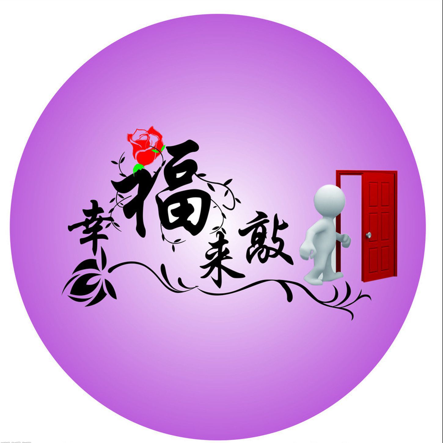 【我有话说】 - 换圈主,本圈方能重现昔日风采!