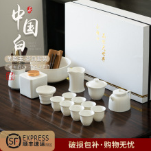羊脂玉白瓷陶瓷功夫茶具套装家用轻奢现代侧把壶泡茶办公礼盒茶杯