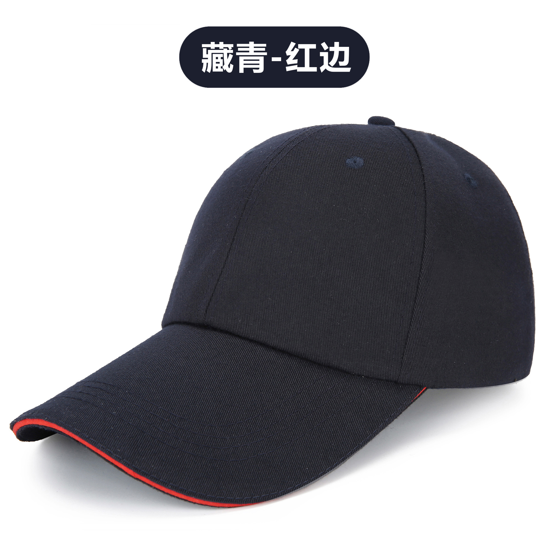 Baseball Cap Advertising Cap Printed Embroidered Logo Wholesale Sun Hat Work Cap Peaked Cap Men and Women Sun Hat