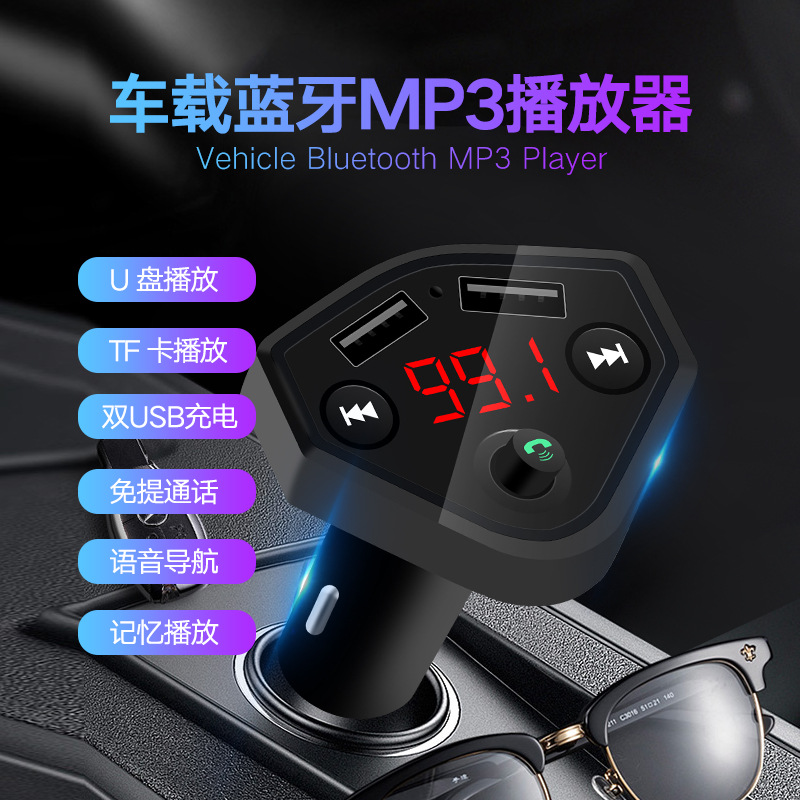 Vehicular Bluetooth Mp3 Player Smart Bluetooth Calling One-Click Answer/Hang up Audio and Video Navigation Car Mp3
