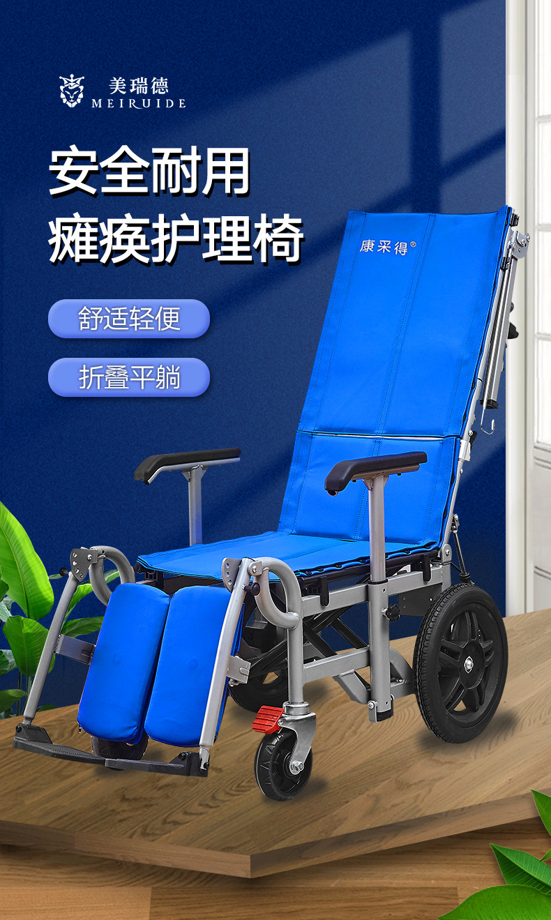 多功能老年轮椅便携折叠旅行轻便小超轻老人瘫痪残疾人手推代步车