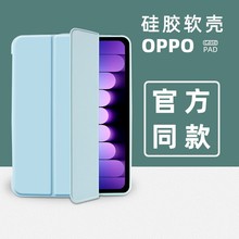 适用oppo/vivo保护套OPPOpadair2三折叠支架式皮套vivopad2保护壳