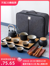 9QXC日式黑陶旅行功夫茶具套装家用便携式包陶瓷茶壶一壶六杯礼品
