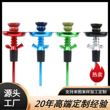 跨境直供货源阿拉伯水烟配件新款玛雅铝合金啤酒头shisha hookah