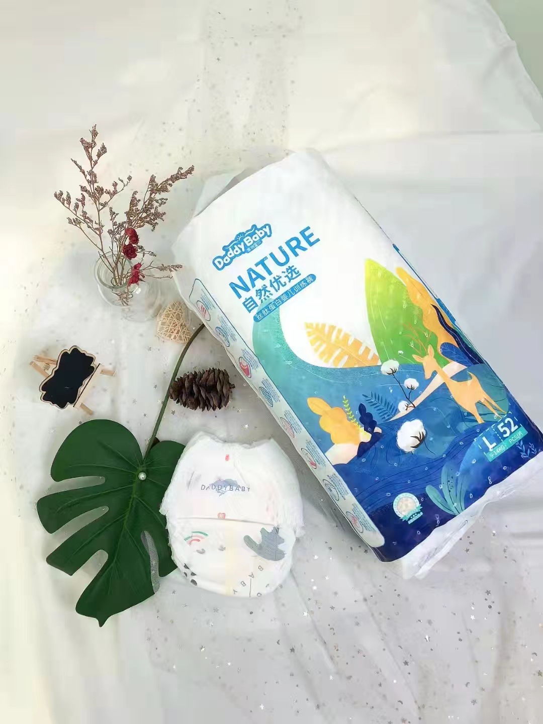 爹地宝贝自然优选纸尿裤拉拉裤轻薄亲肤婴儿尿不湿男女通用芯体薄