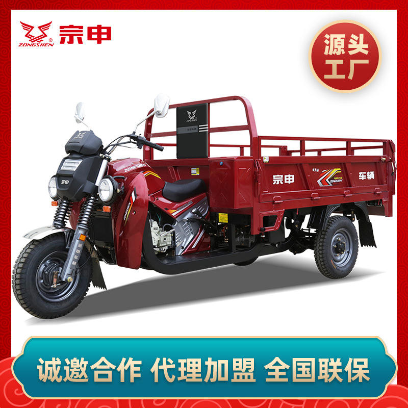 富路金骏马单缸摩托车动力汽油摩托三轮车 拨片换挡载客三轮全封-报价