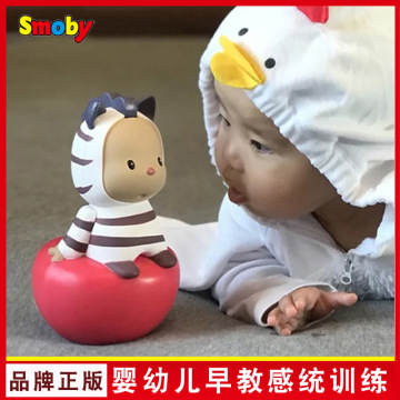 法国smoby不倒翁 猴子青蛙斑马响铃发声玩具婴幼儿童宝宝安抚玩具