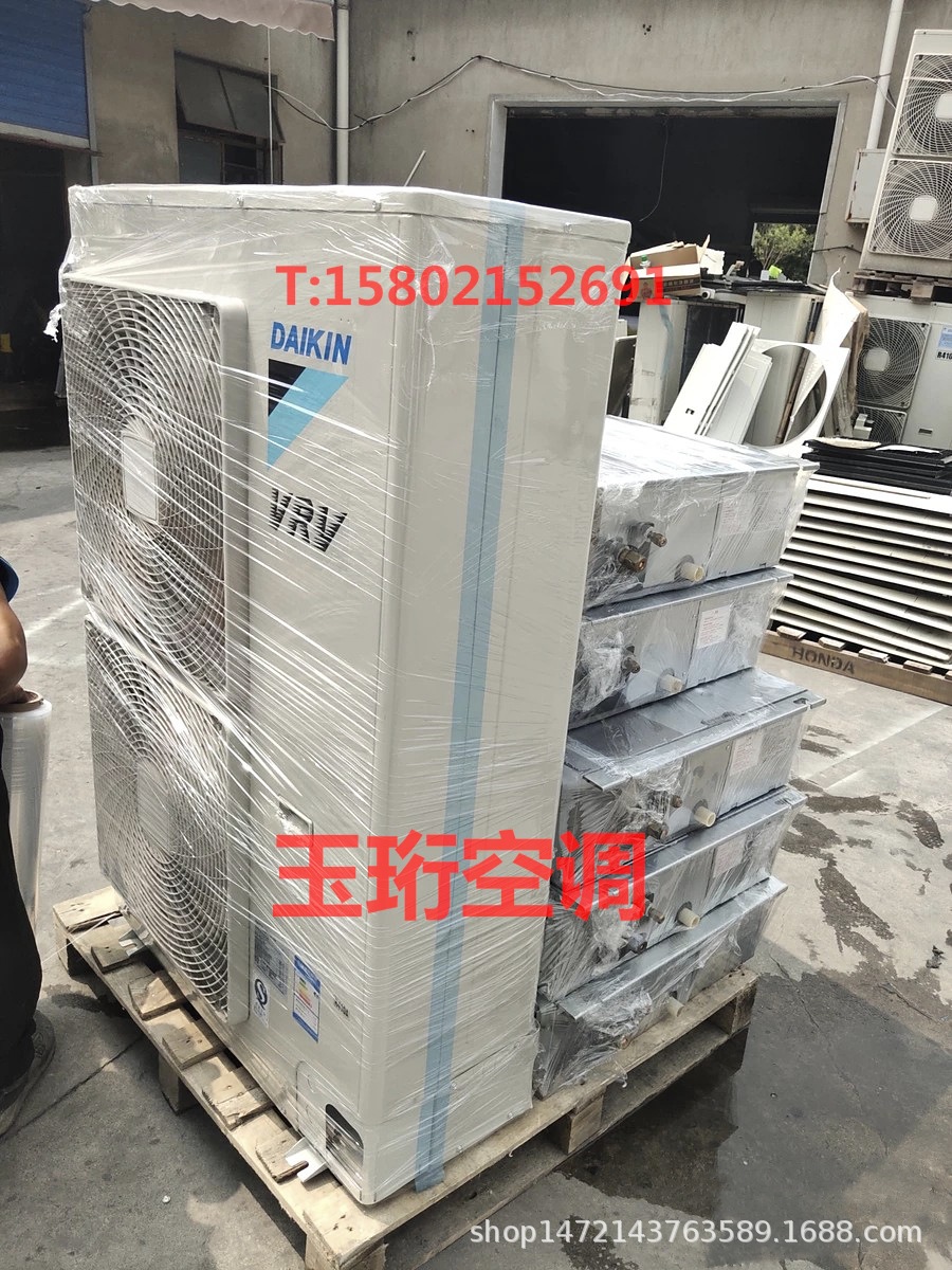 大金二手vrv变频中央空调家用商用多联4/5/6/8匹一拖