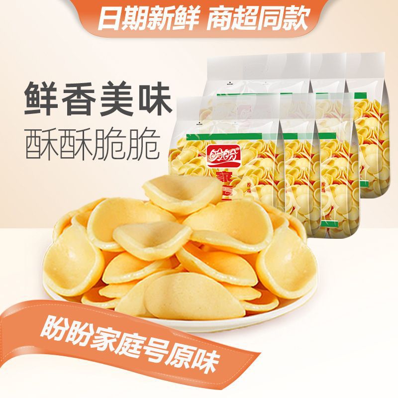 盼盼家庭号薯片100g虾条原味大包办公室解馋零食小吃休闲食品