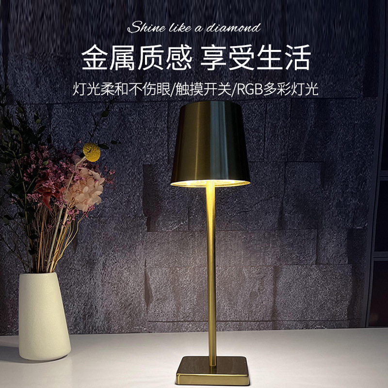 Solid Aluminum Table Lamp Charging Wiring Free Macaron Modern Simple Popular Restaurant Bar Atmosphere Light Exclusive for Cross-Border