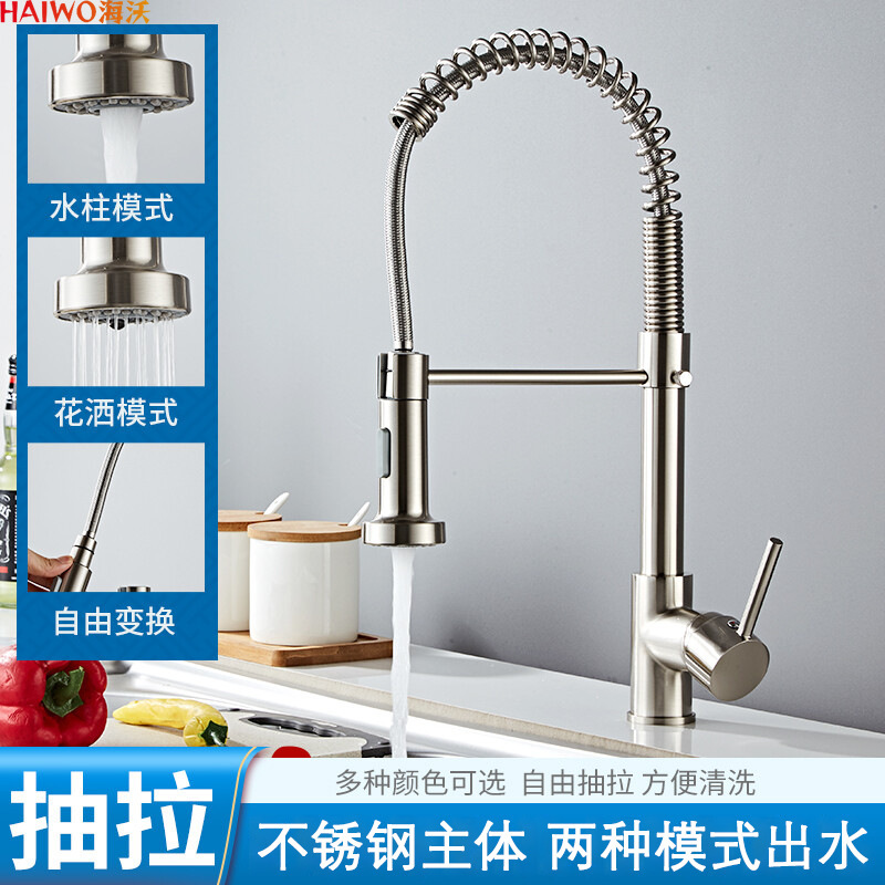 Foreign Trade Cross-Border Dedicated Hot and Cold Spring Pull-out Kitchen Sink Hot Stainless Steel Kitchen Pull-out Faucet Water Tap