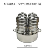 0RKW批发商用煤气不锈钢小蒸笼木桶底锅加厚大蒸汽锅小笼包子机汤