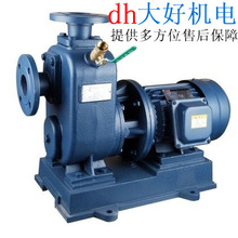 豪贝80BZ-30直联自吸离心泵4KW.2寸微型抽水器手动自吸离心泵小型