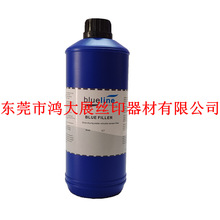 鸿大展封网浆/蓝色封网浆 兰封 修补网浆/1L/瓶 防止漏油 补沙眼
