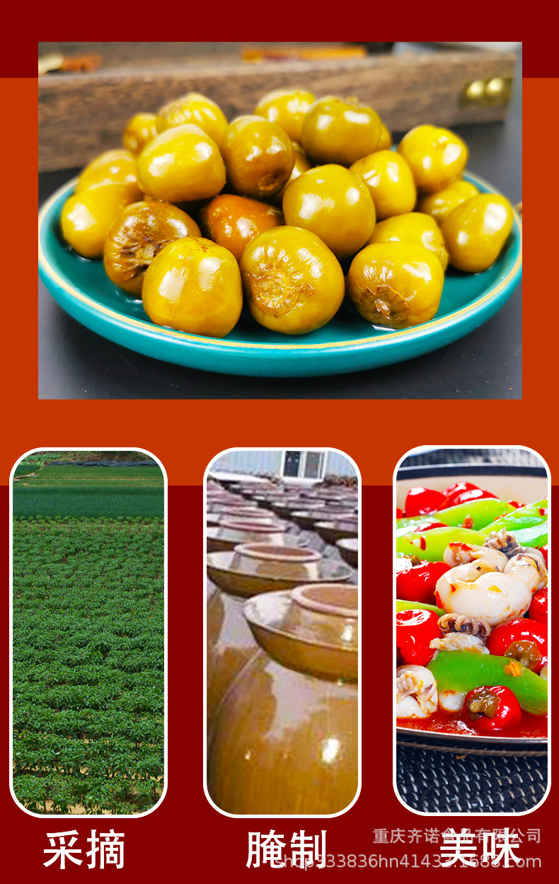 泡青圆椒20斤老坛泡圆椒青灯笼椒泡青椒四川泡菜青泡椒餐饮圆泡椒