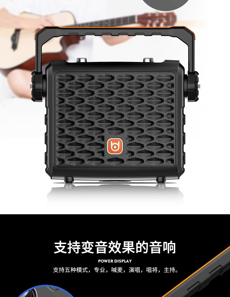 贝德h0887广场舞户外直播音响声卡一体机手提便携式网红k歌音箱