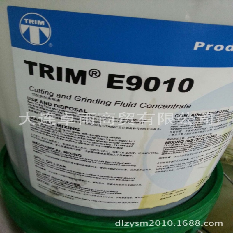 马思特trim e9010 化合乳液切削 磨削液 20l/桶