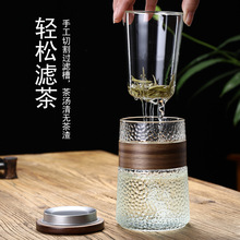 日式玻璃杯商用茶杯木套防烫绿茶杯茶水分离带盖泡茶杯子圆形水杯