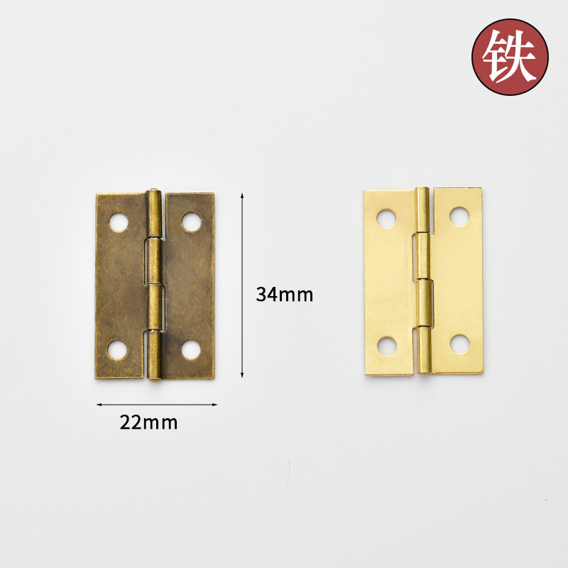 5寸直角铁合页平开四孔小铰链木盒酒盒礼盒包装盒小活页折页-阿里巴巴