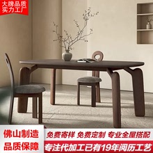 侘寂中古风实木餐桌大象腿2024年新款高端北欧小户型岩板餐桌椅