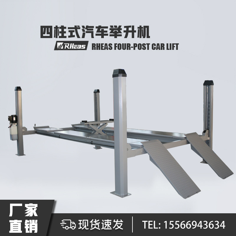 汽车举升机维修家用液压车库双层升降机车位立体车库停车场四柱