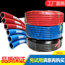 工厂耐高压气管PVC气管25mm风镐管空气编制橡胶软管