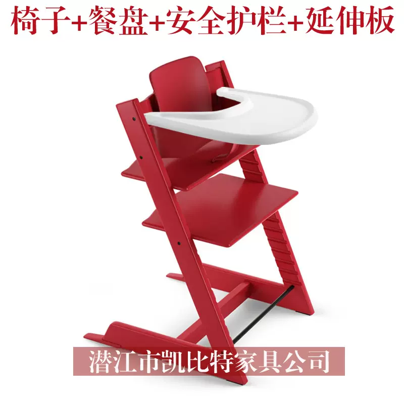 儿童成长椅套装坐椅吃饭椅宝宝椅学习椅餐椅