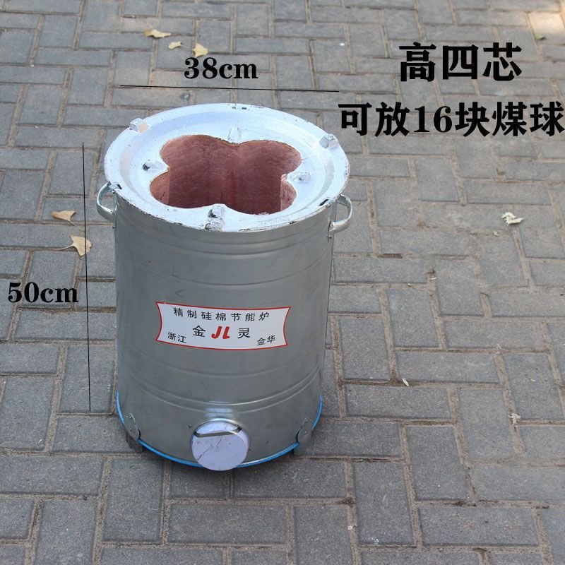 老式煤球炉 蜂窝煤炉子 商用保温炉 节煤炉 户外取暖炉 烧水炉跨