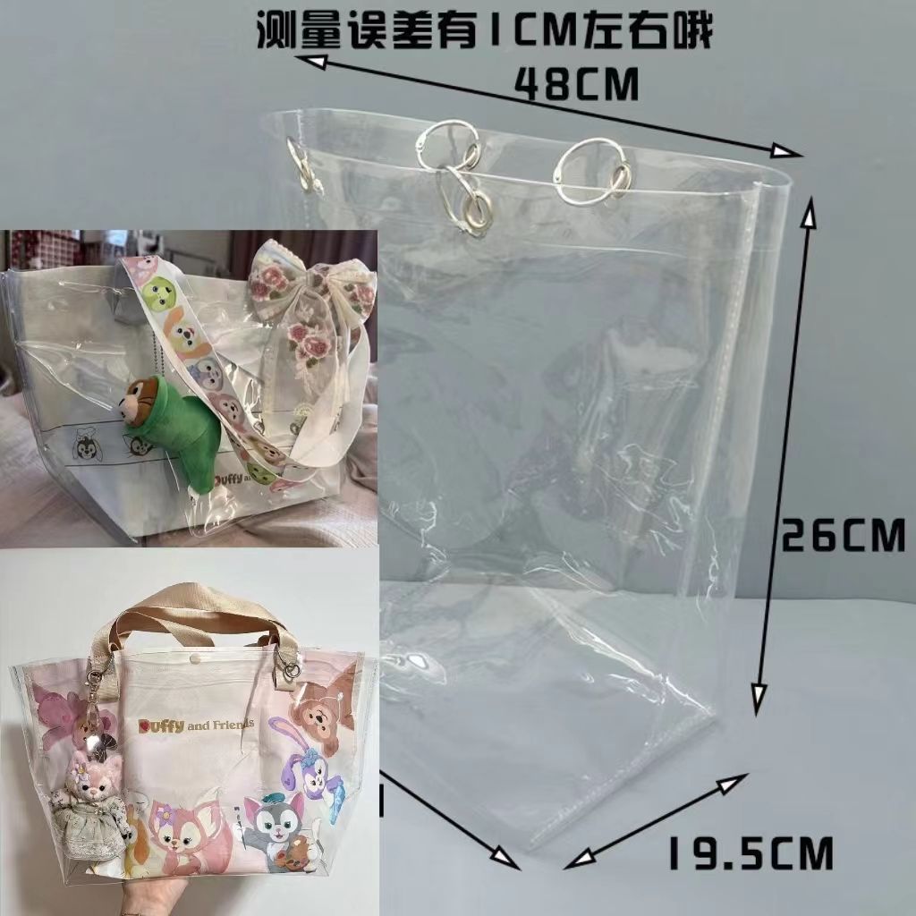 港迪购物袋s码托特包改造透明pvc保护套防尘袋diy痛包防脏-阿里巴巴