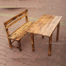 定制实木松木火烧木炭烧木家具餐桌椅双人靠背餐椅酒店条形餐桌椅