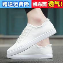 帆布男鞋2023新款小白鞋秋季透气薄款休闲板鞋男士老北京布鞋