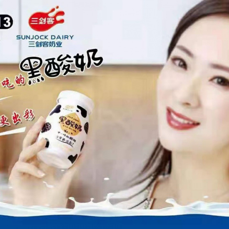 三剑客黑酸奶嚼酸奶180g巴氏热处理风味发酵乳