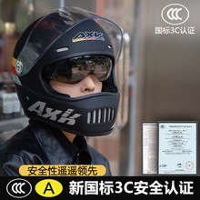 A1新国标3C认证摩托车头盔男女士冬季保暖机车骑行全盔防晒安全帽