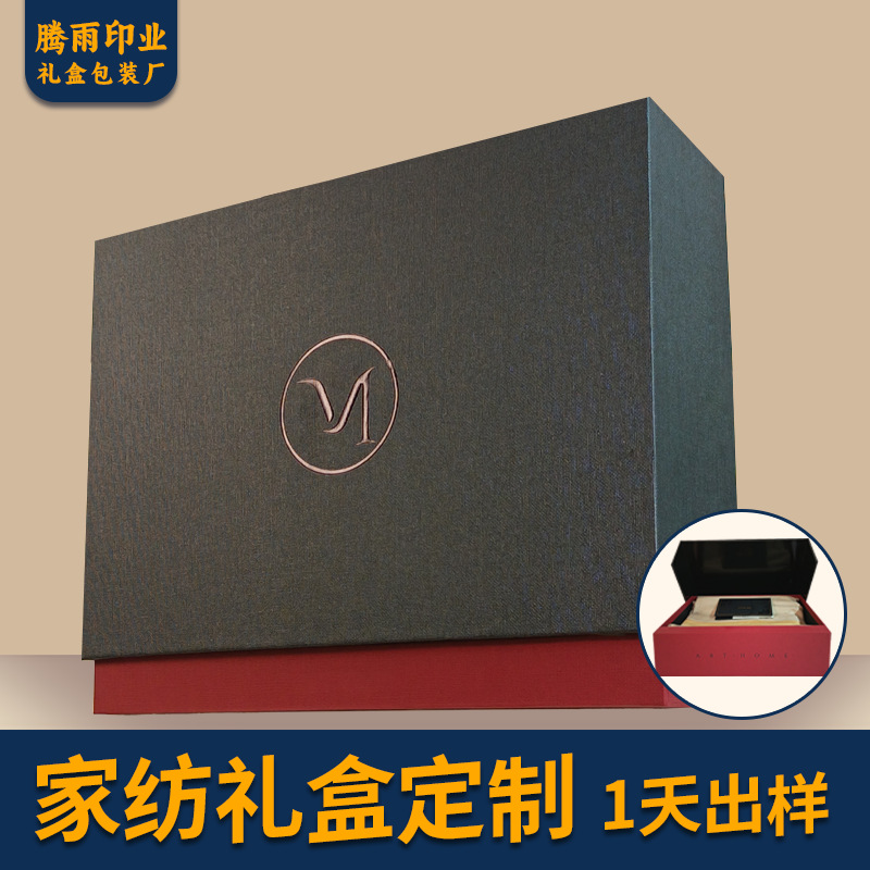 2025家纺伴手礼盒子轻奢制丝带折香婚礼宾客回结婚新郎娘定新皮盒