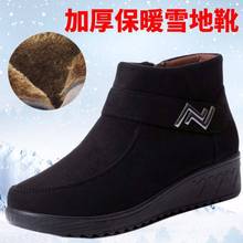 老北京布鞋女冬季棉鞋平底妈妈中老年鞋加绒保暖短筒棉靴防滑厚底
