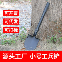 兵工铲户外钓鱼用品加厚铁锹锄头多功能小号工兵铲可折叠铲子铁锹