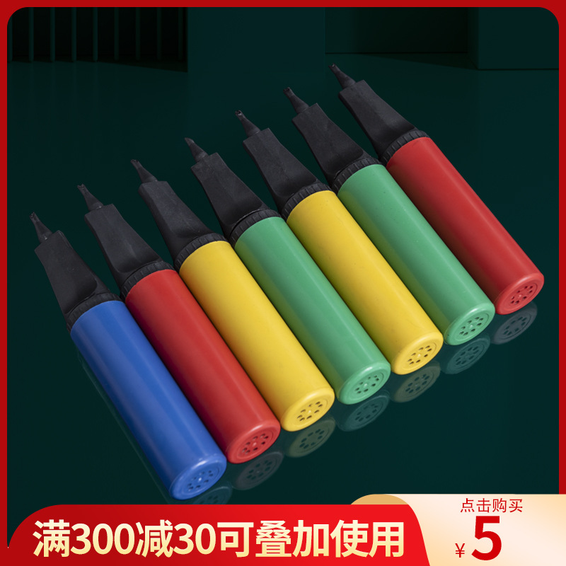 Tire Pump Household Portable Air Column Roll Air Column Bag Balloon Special Inflatable Buffer Airbag Manual Inflation Tool