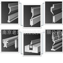 精品折弯机模具、锻打成坯、标准模非标模具成型模 适用桥梁 桥架