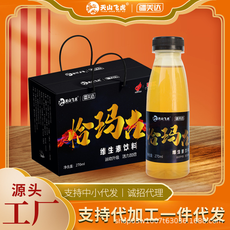 新疆天山飞虎恰玛古饮料源头工厂270ml*10瓶源头把控品质-阿里巴巴
