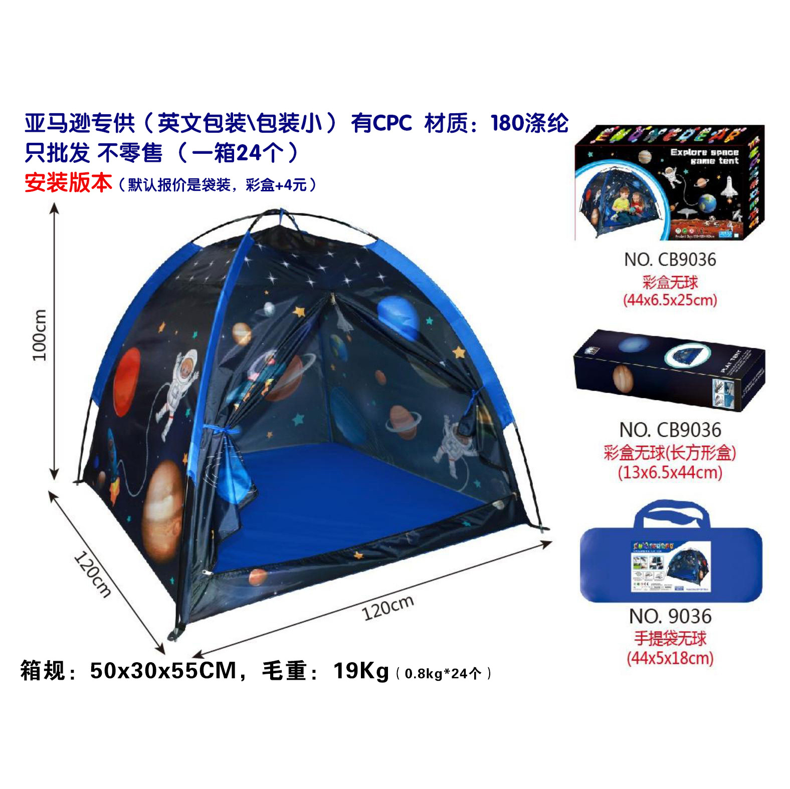 儿童帐篷 蒙古包帐篷 折叠帐篷室内帐篷 方形帐篷 速开帐篷-阿里巴巴