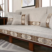 新中式沙发垫座垫高档四季通用防滑实木坐垫子中式沙发套罩巾凤龙