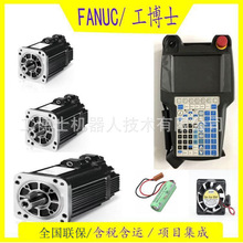 FANUC机器人配件  A20B-3300-0818 CPU、轴控制卡